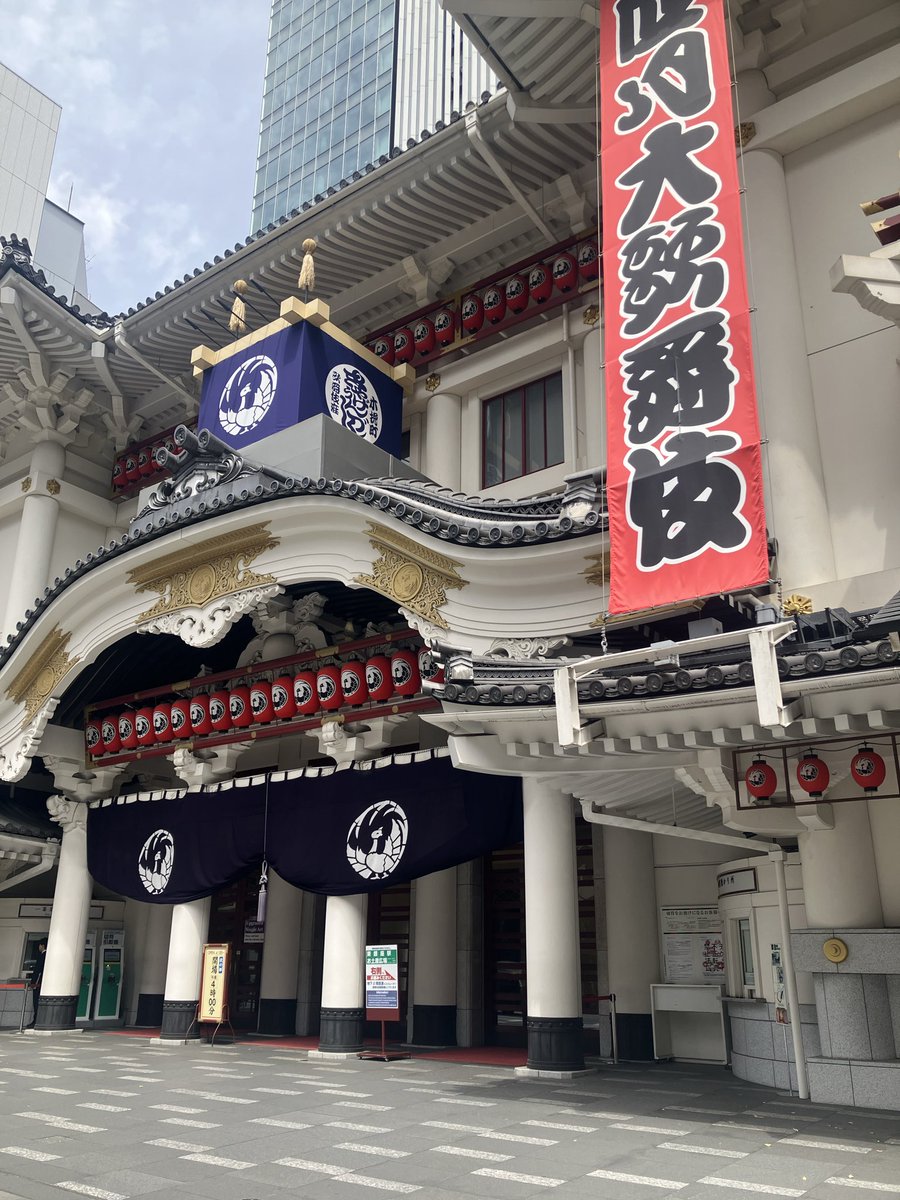 sora_FIRE45's tweet image. FIRE22日目は日本の伝統芸能を観劇しに歌舞伎へ
#FIRE