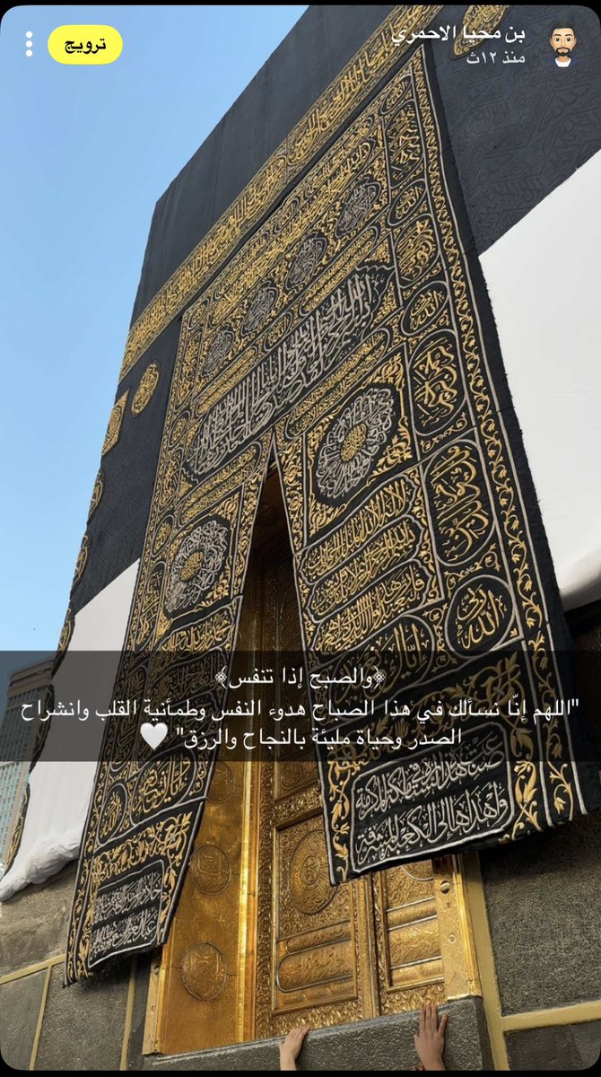 #الاستغفار_فيه_بركه_لحياتك استغفر الله العظيم وأتوب إليه