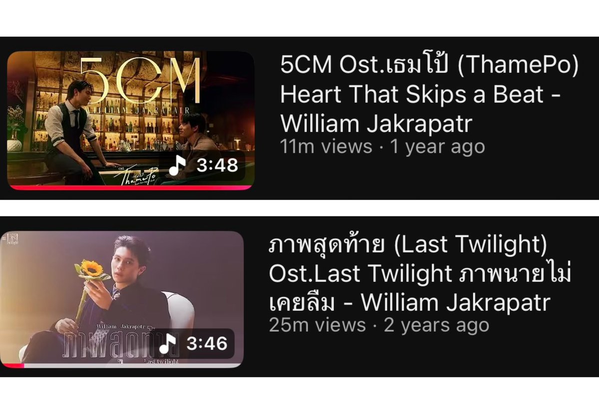 StreamForWilliam 🎤🎧 tweet media