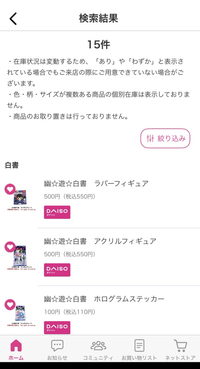 瀬戸彰@🪡🧵🩵 tweet media