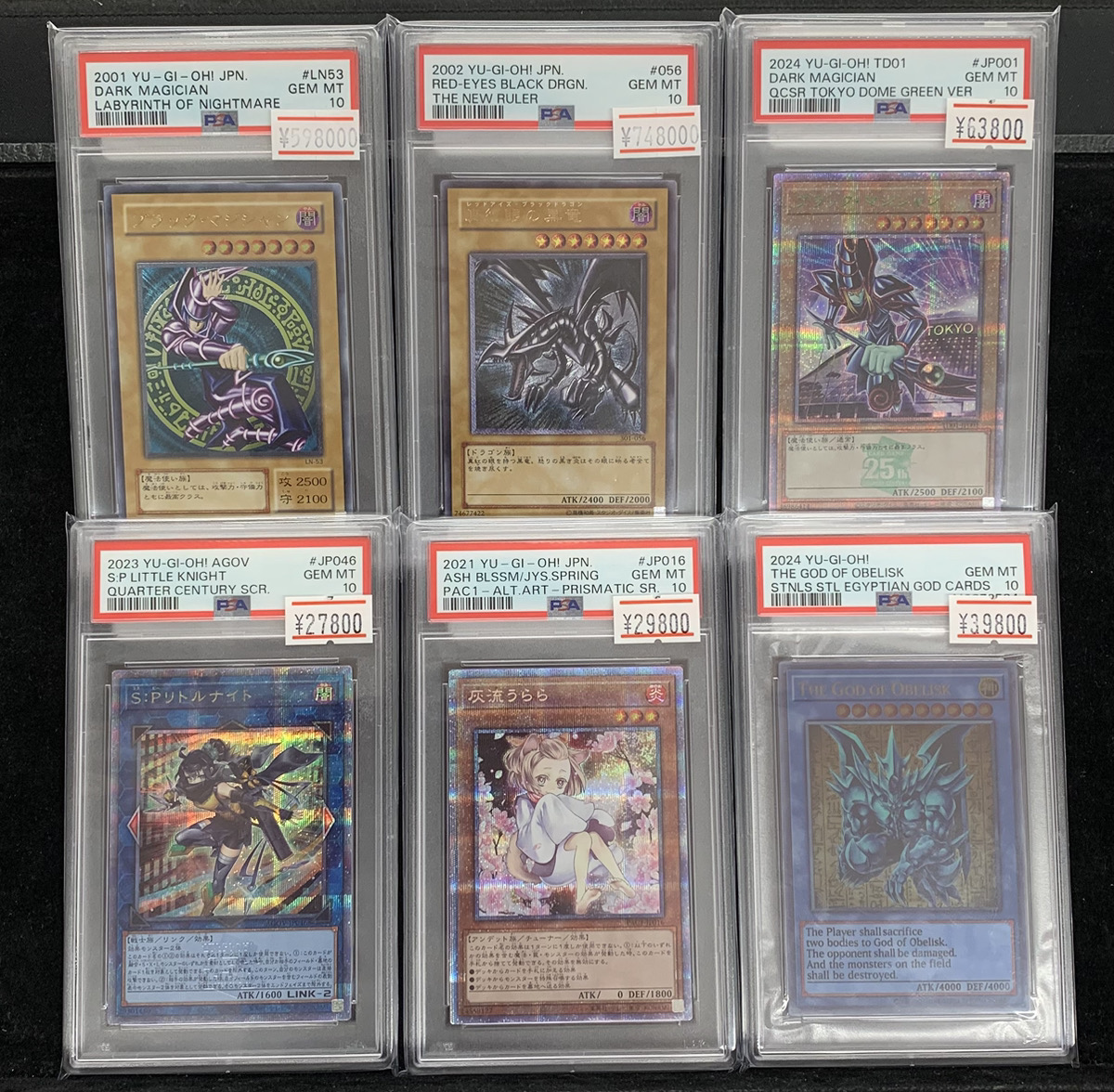 ✨遊戯王 入荷情報✨ 遊戯王 PSA10鑑定品 各種入荷しました‼️ ショー