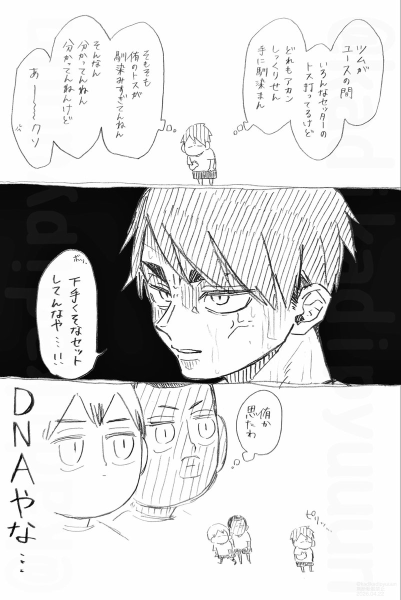 かでぃ。‎ tweet media