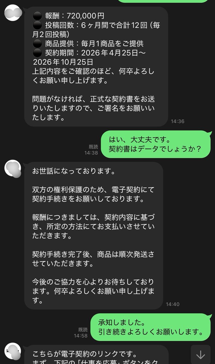 サンツォ tweet media