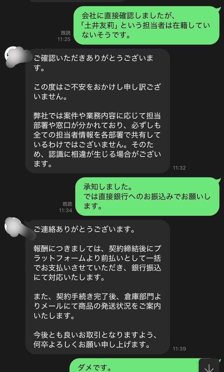 サンツォ tweet media
