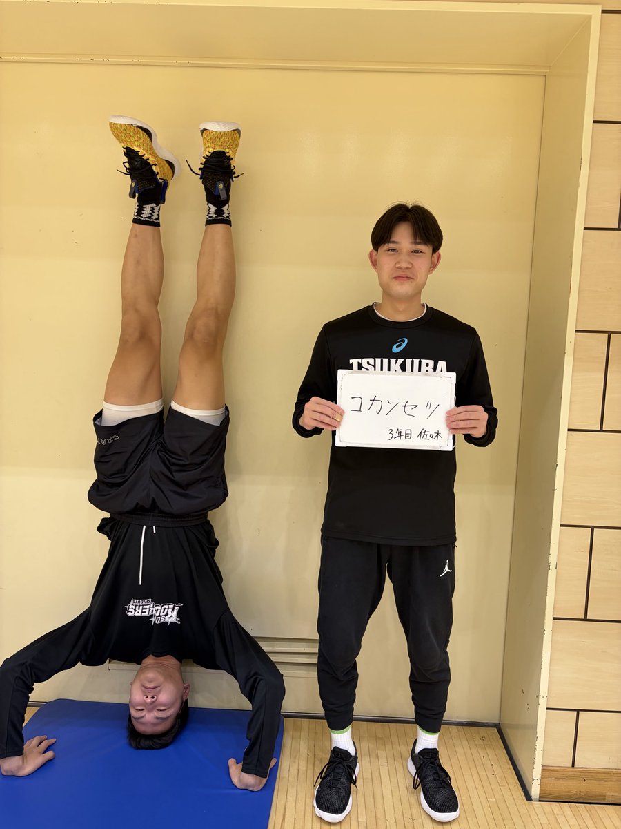 筑波大学 バスケ部 スウェット上下 筑波大学 バスケ スウェット上下 XO 