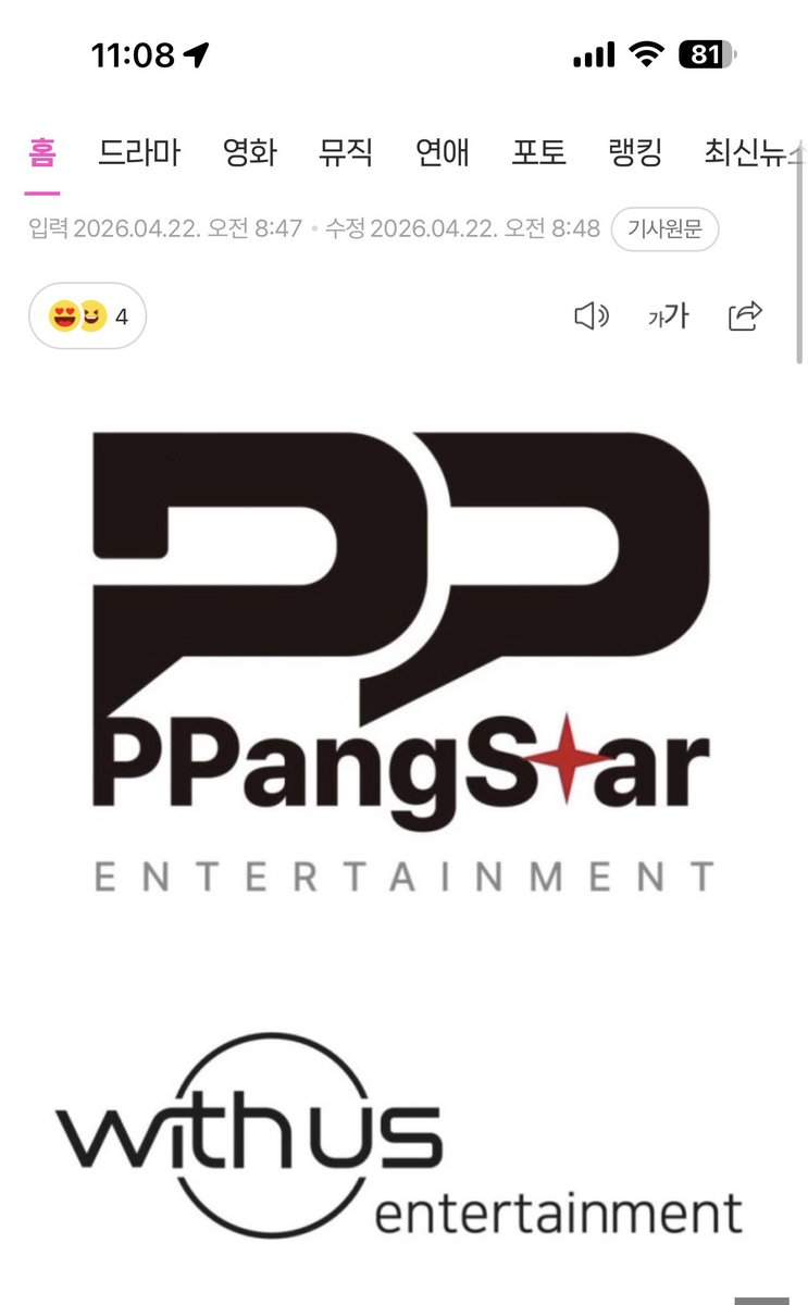 윤양이손 tweet media