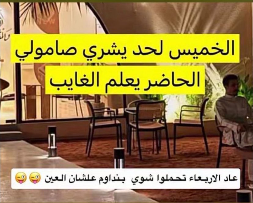 اميره 🎼 tweet media