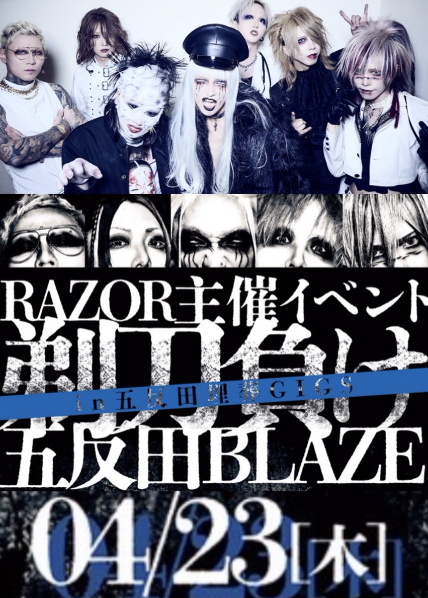 哀と凛人の無所属 tweet media