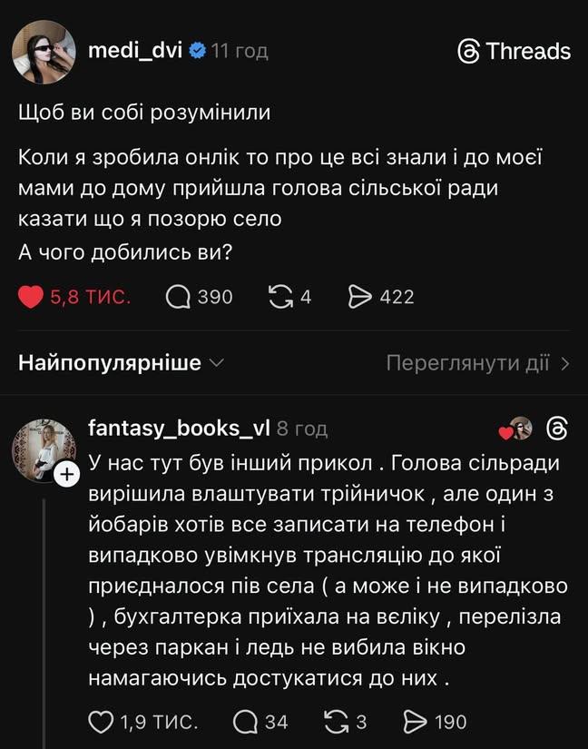 Пороблено tweet media