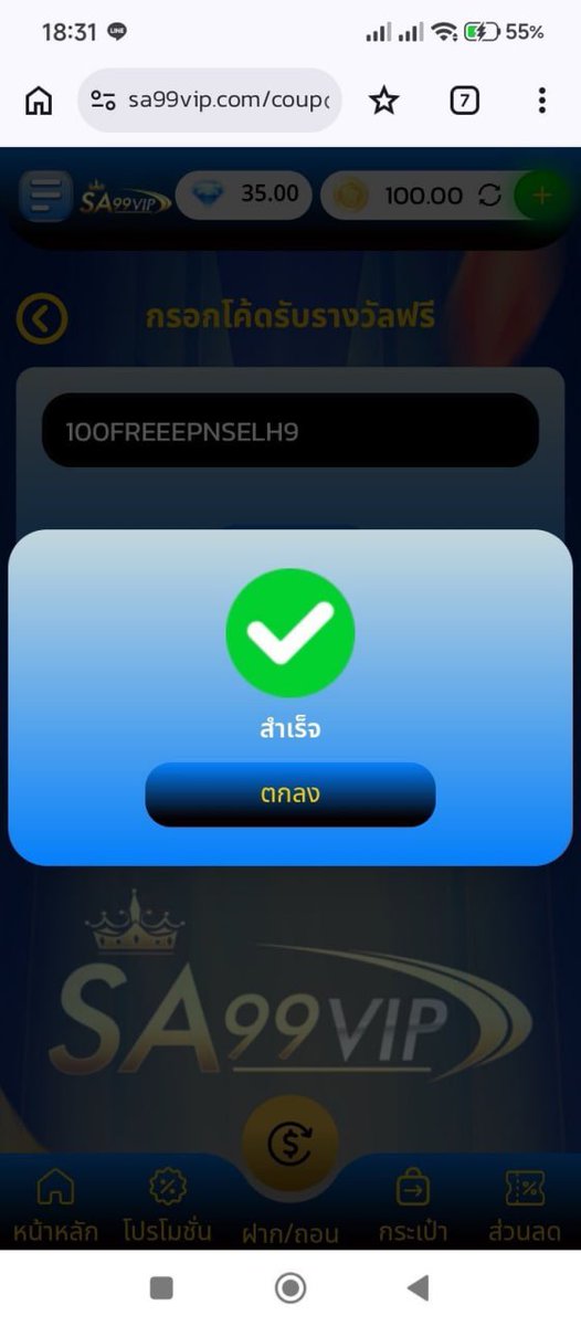 puntungfre15797's tweet photo. แจกเครดิตฟรี 100 เก่า/ใหม่
ไม่ต้องฝาก ไม่ต้องแชร์เยอะ

ขอคนละ 1รีทวีต1หัวใจ

CODE: 5O1WXZMBI

สมัคร : กดรับหน้าเว็บ
: https://t.co/Fk0305wHcq

#เครดิตฟรี #เครดิตฟรี2026 #เครดิตฟรีล่าสุด https://t.co/ACYkdqYj3e