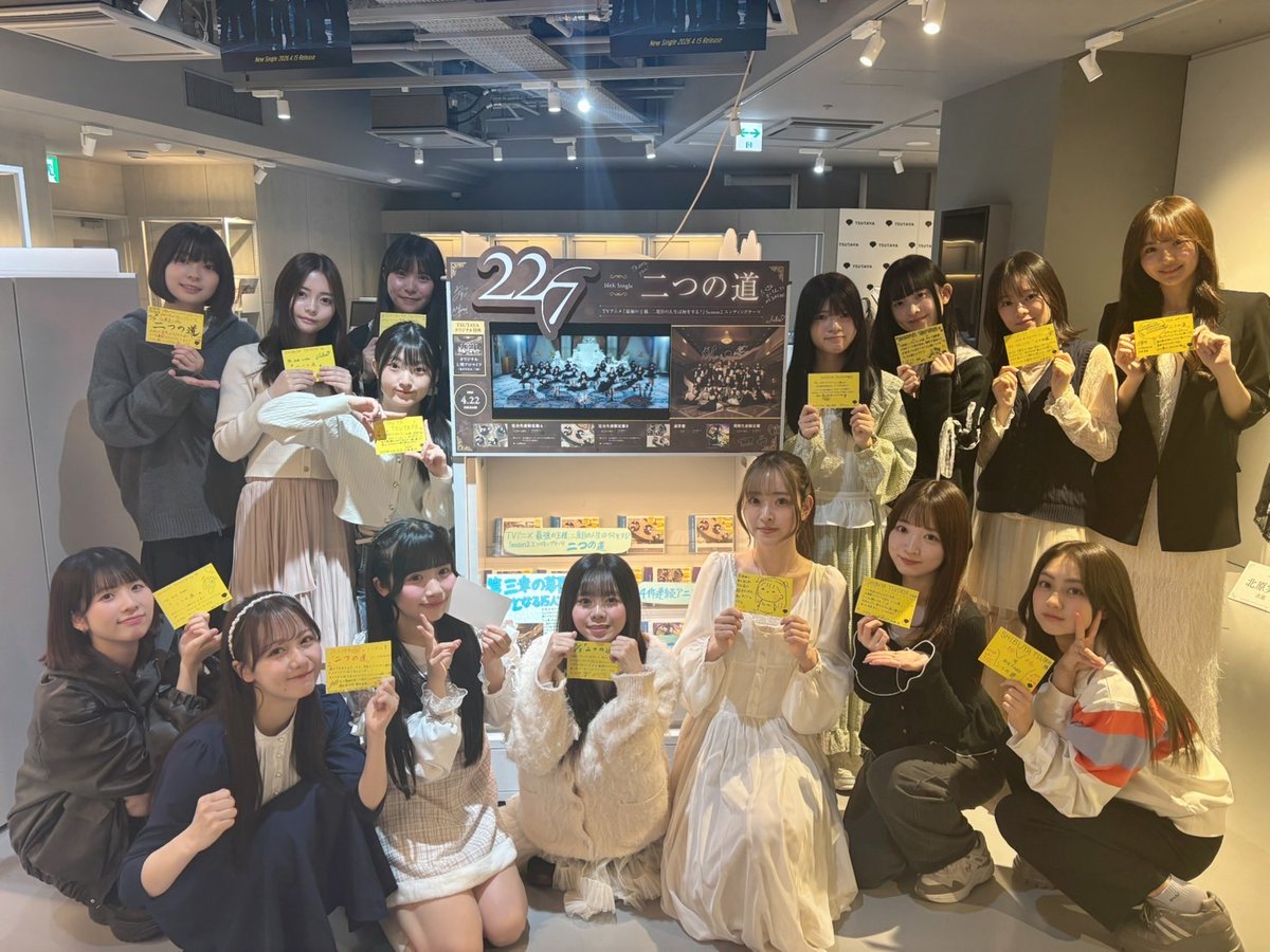 22/7ご来店💿️】 16thシングル『#二つの道』が本日発売日を迎えた22/7