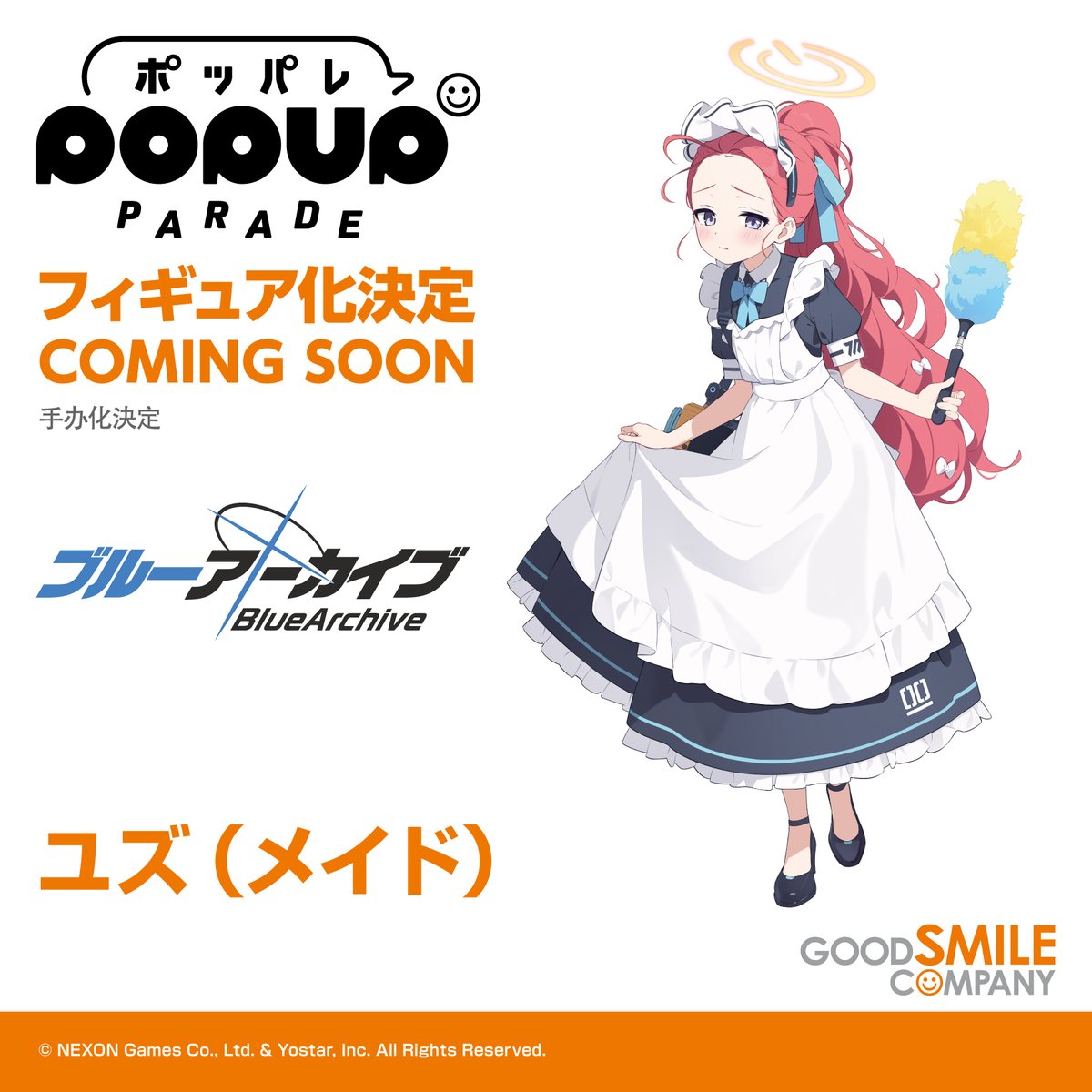 カホタン＠グッスマのすみっこ tweet media