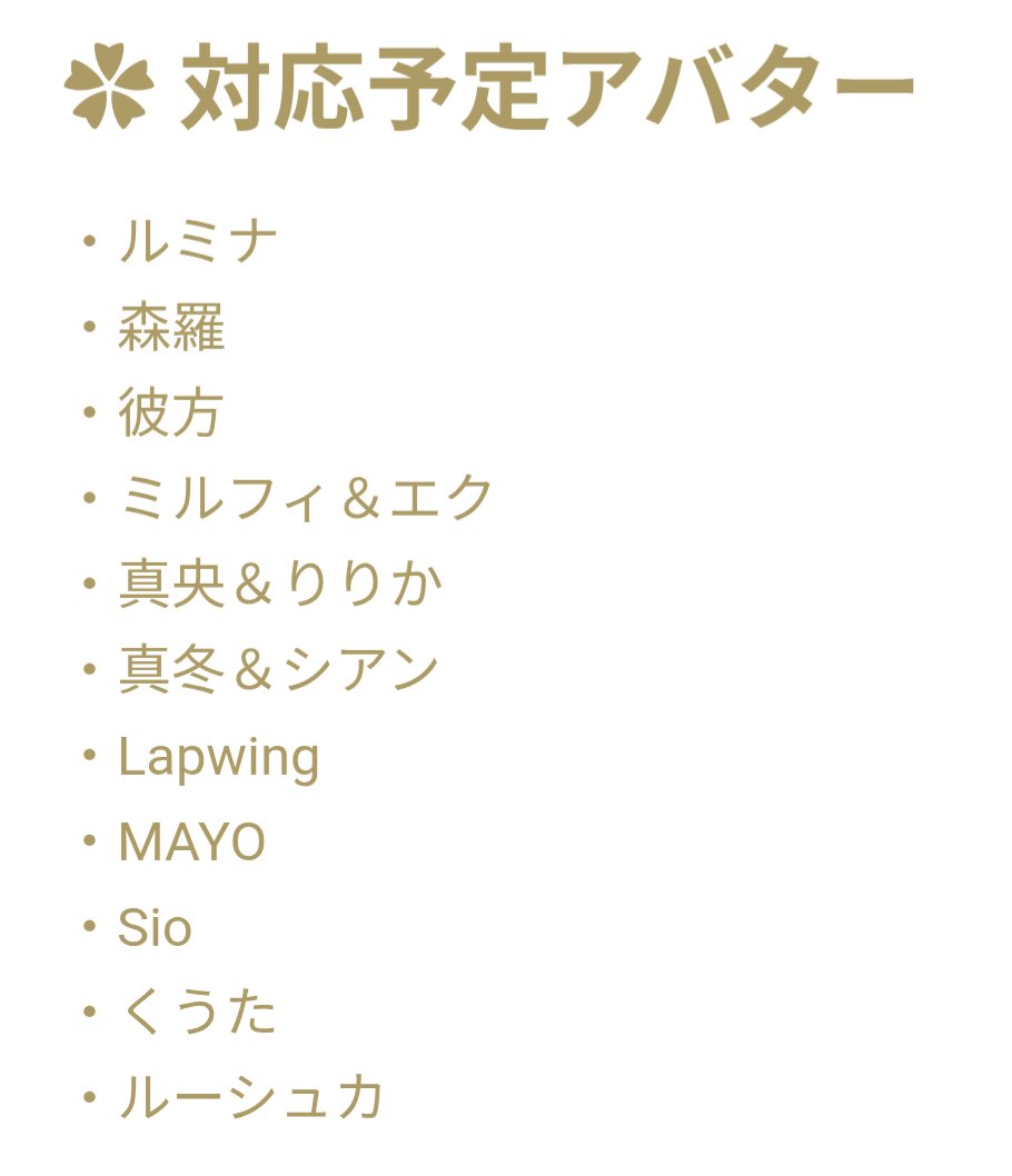 🌸 𝓡𝓲𝓴𝓾 𝓟𝓪𝓻𝓯𝓪𝓲𝓽 🌸 tweet media