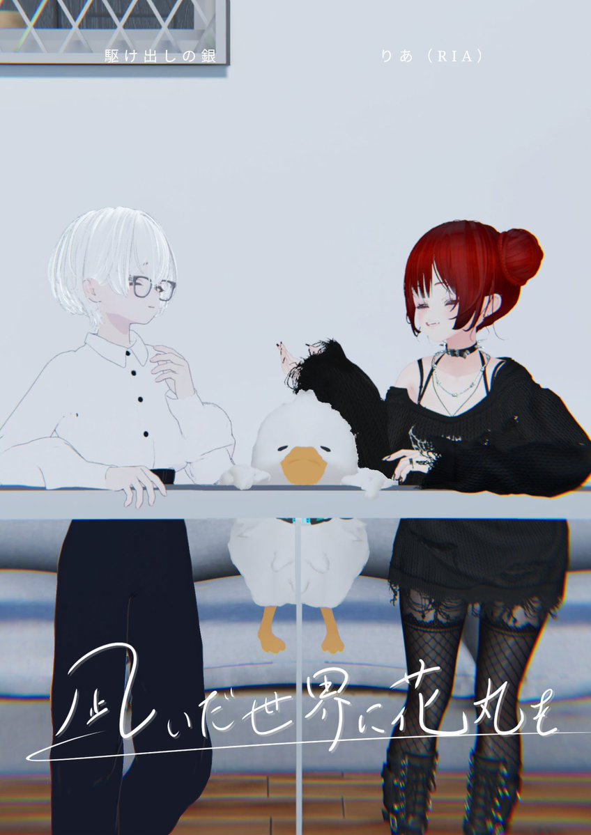 りあ(RIA) tweet media