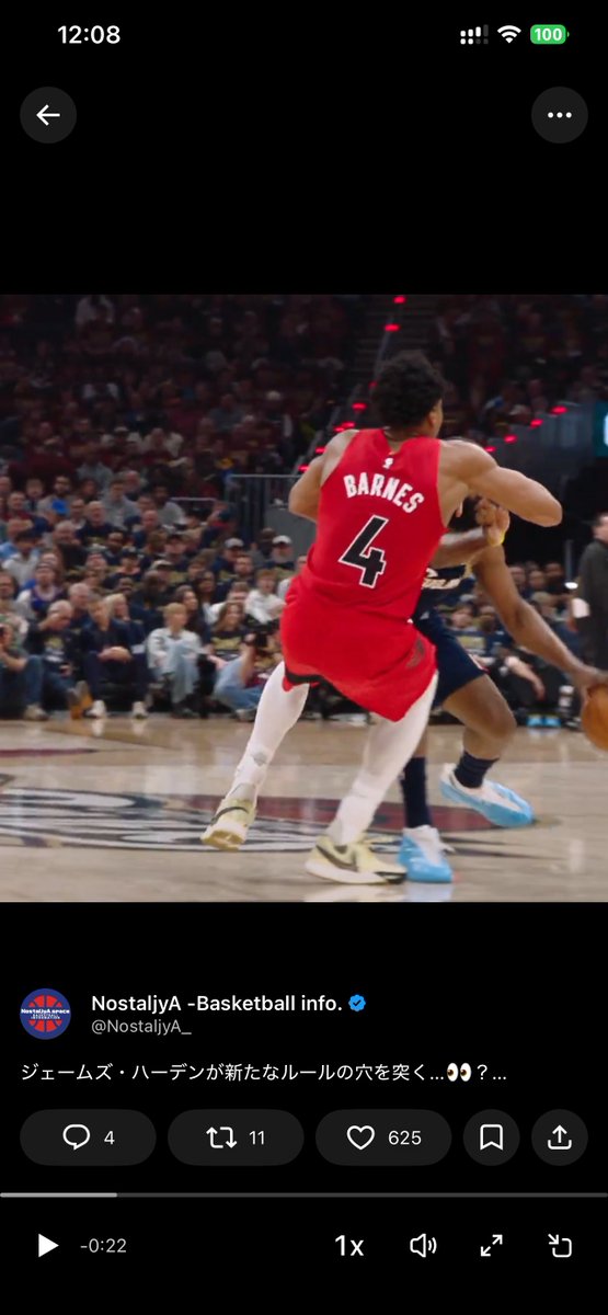 ko197712's tweet photo. ノスタルジアさんのポストで引用されてるNBAの動画の角度だとわかりますが、正面ではなく右肩近くにオフハンドを当ててバランス崩させてる感じなんですね
当てるところがさすがということでしょうか

…審判として流せるかな💦
https://t.co/myMnbW3OD3 https://t.co/6aMEb3YmIb