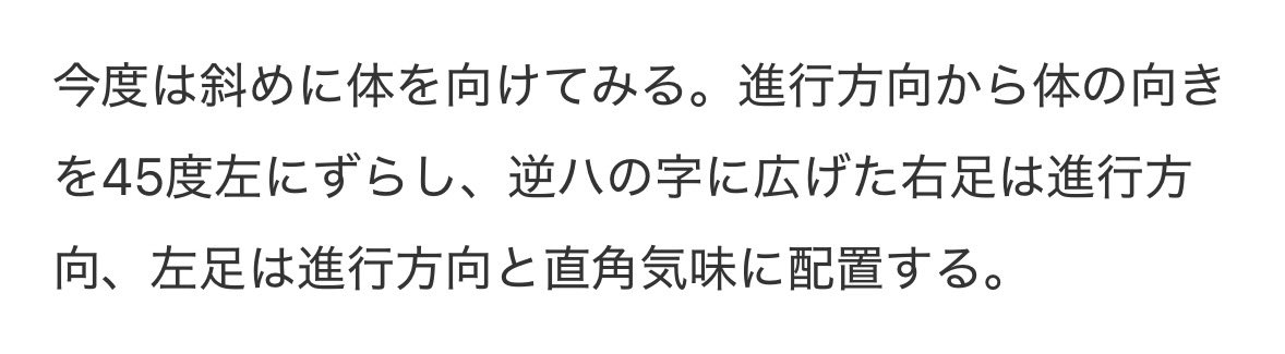 yui bbb tweet media