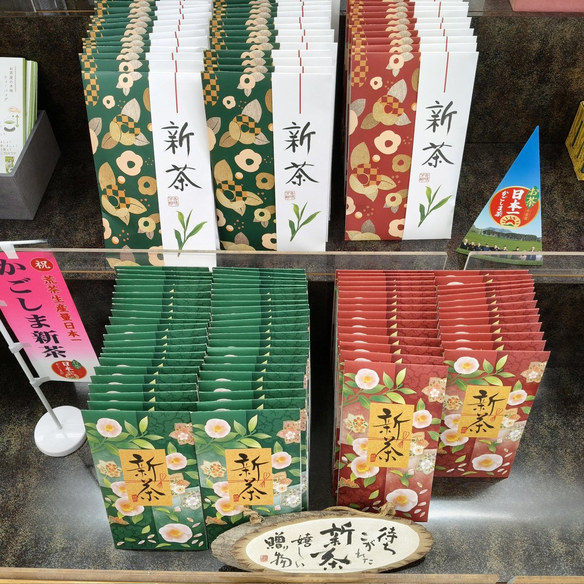 仲間が増えました