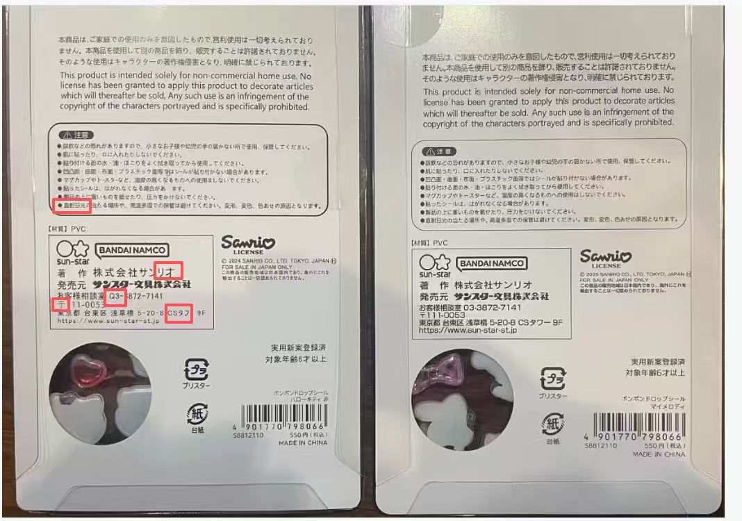 買取1丁目【公式】 (@kaitori1chome) / Posts and Replies / X