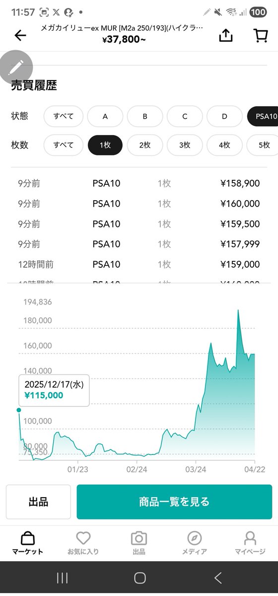 ポケカ楽しいですね tweet media