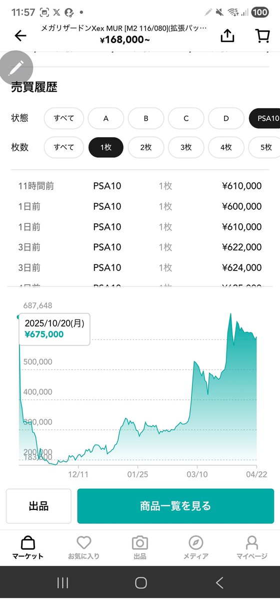 ポケカ楽しいですね tweet media