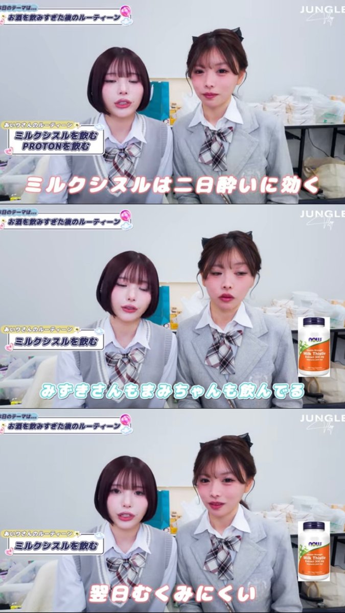 美容課金ちゃん tweet media