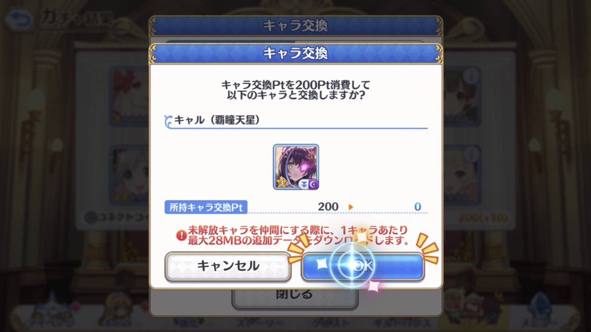 Camus_priconeR's tweet photo. 14すり抜けの天井でした。 https://t.co/I3TXbCF6GE