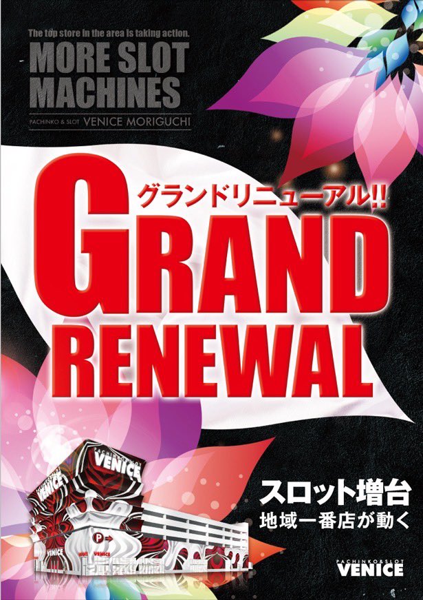 すごーーーい！！！ この時間で牙狼でコンプリート報告✨✨おめでとう