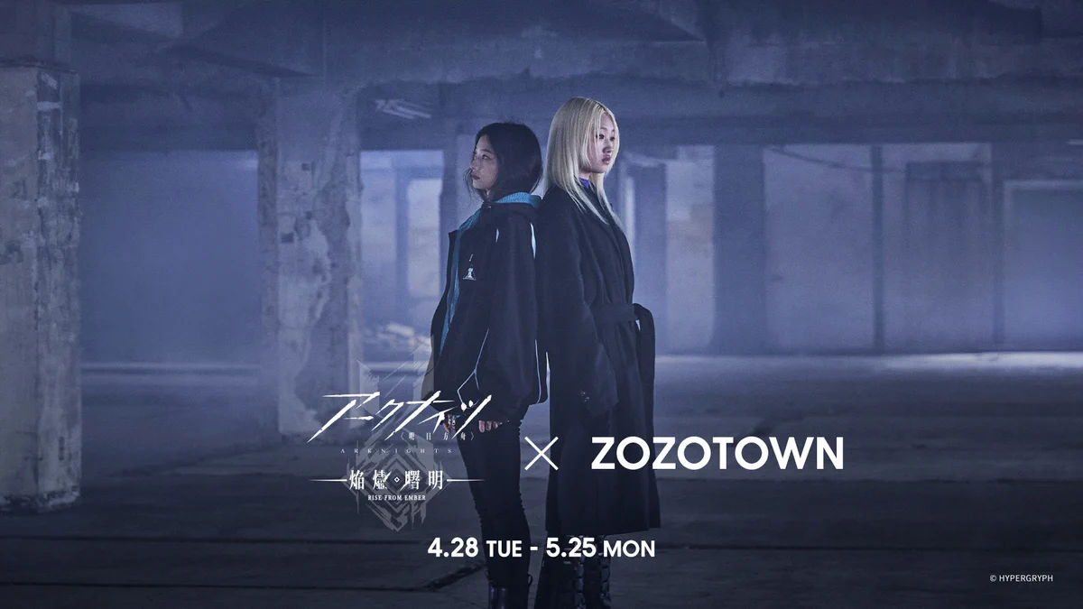 ZOZOTOWN on X: 