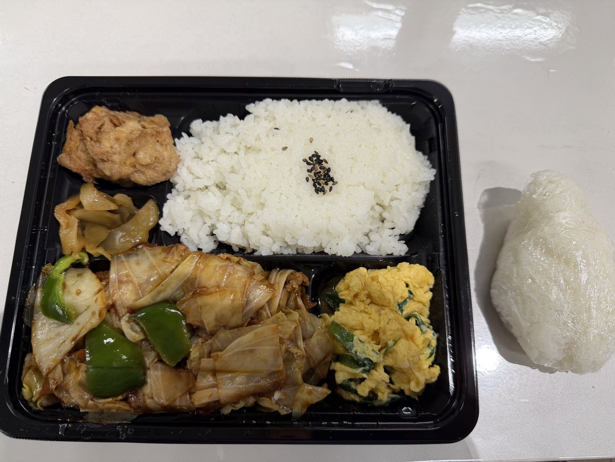 ホイコーロー弁当ご飯大盛り600円