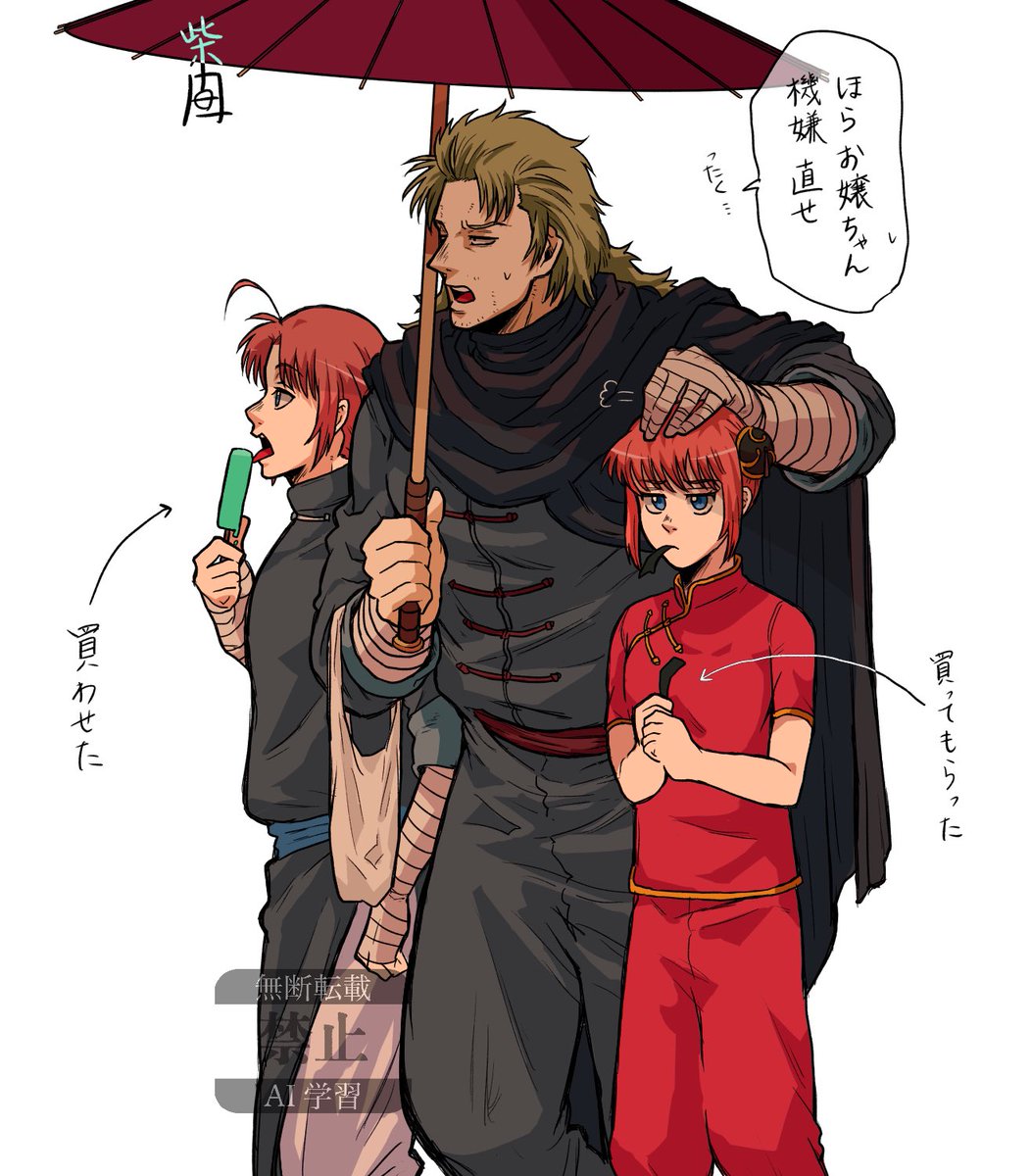 しばま tweet media