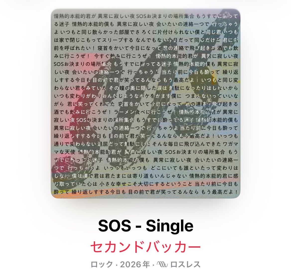 こうへい tweet media