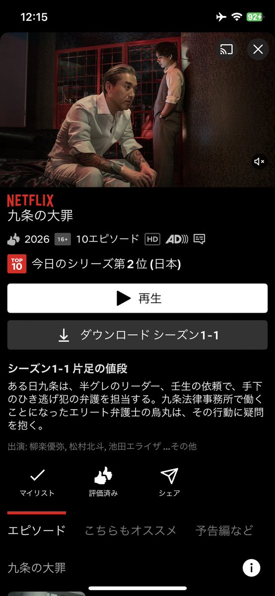 るんるんふじるん tweet media