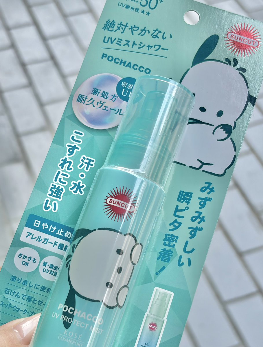 はこたろ tweet media