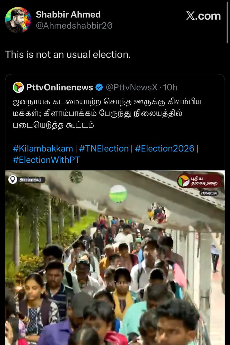 உள்ளூராட்டக்காரன் tweet media