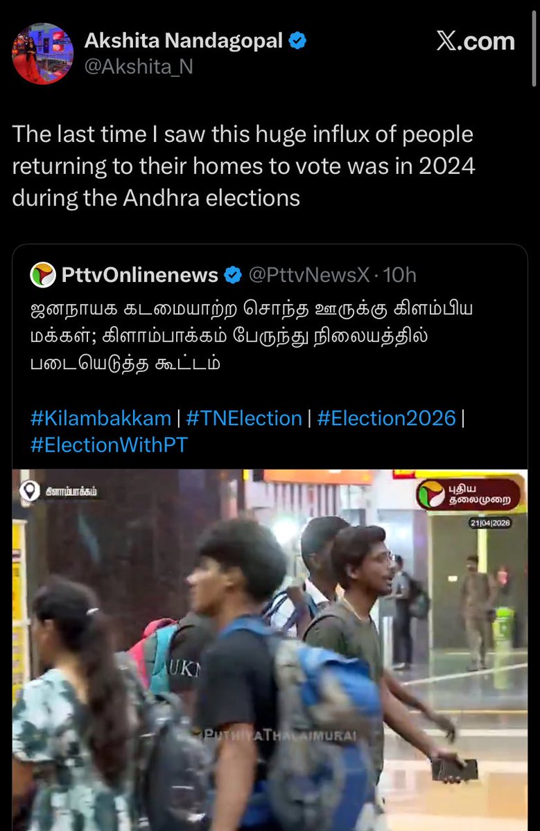 உள்ளூராட்டக்காரன் tweet media