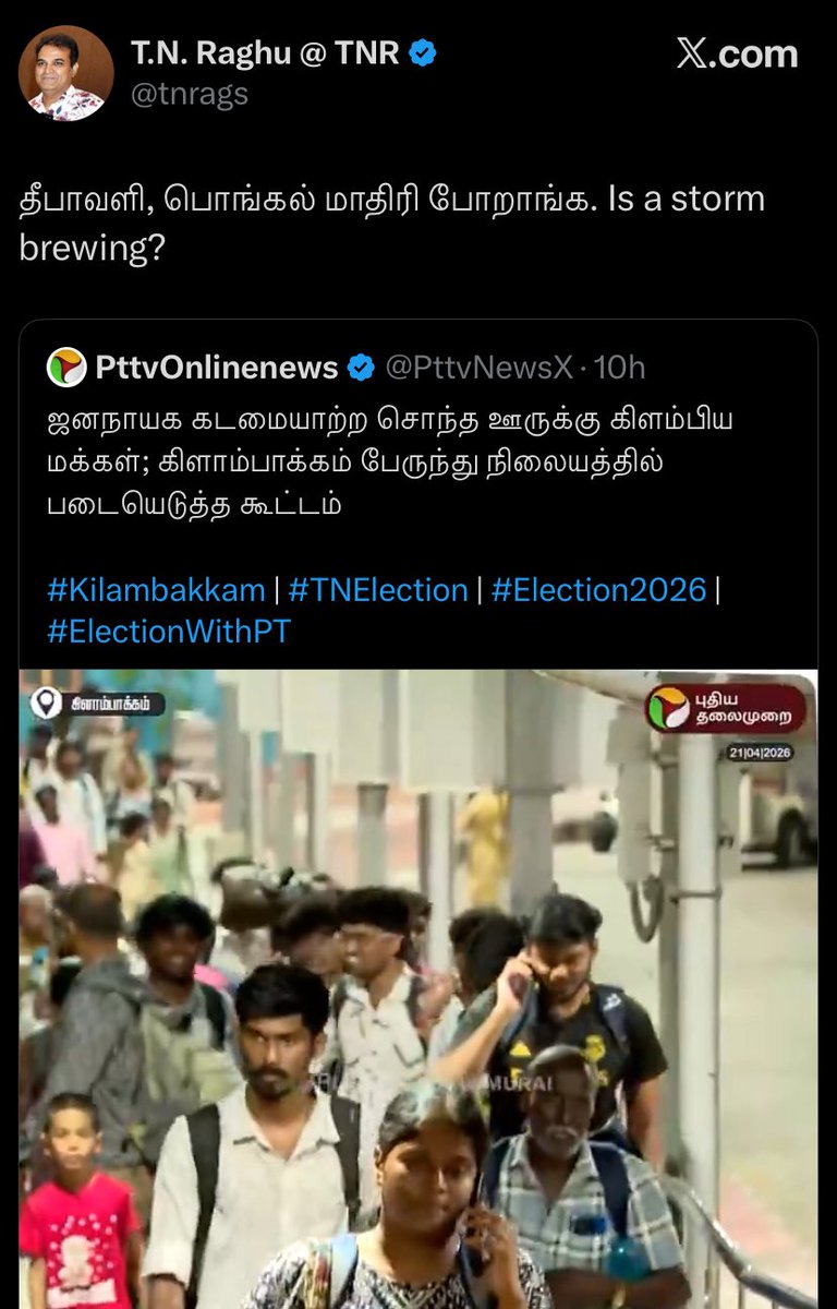 உள்ளூராட்டக்காரன் tweet media