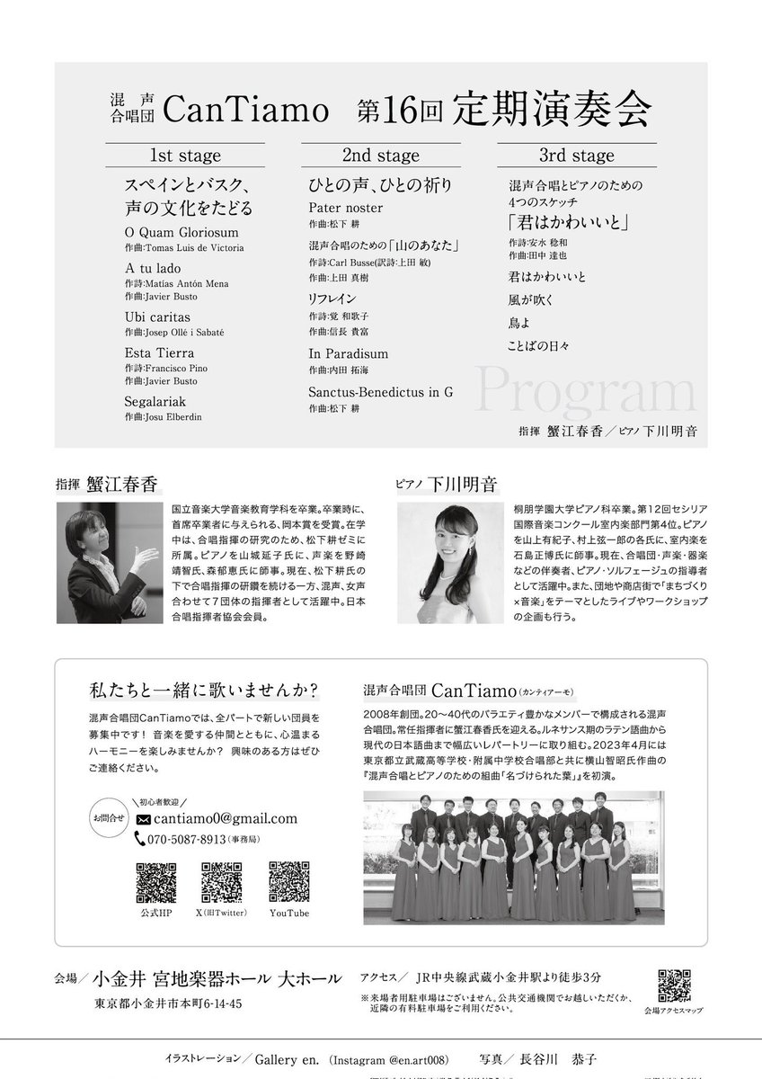 brilli_harmony's tweet photo. 火曜はぶりり🕺♪
YASUKO先生のレッスンでリズム感を鍛えました！
ポーズはハート🫶いくつ見つけられるかな…？

そしてCanTiamo (@cantiamo0 )さんが
情宣に来てくださいました！
実はブリリの団員も出演します✨

5/9(土) は小金井宮地楽器ホールへ🏃‍♂️💨

🎫チケット
https://t.co/VSiYWtIEfZ https://t.co/N7WlEvC0Z1