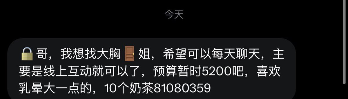 跑调的毕加索 tweet media