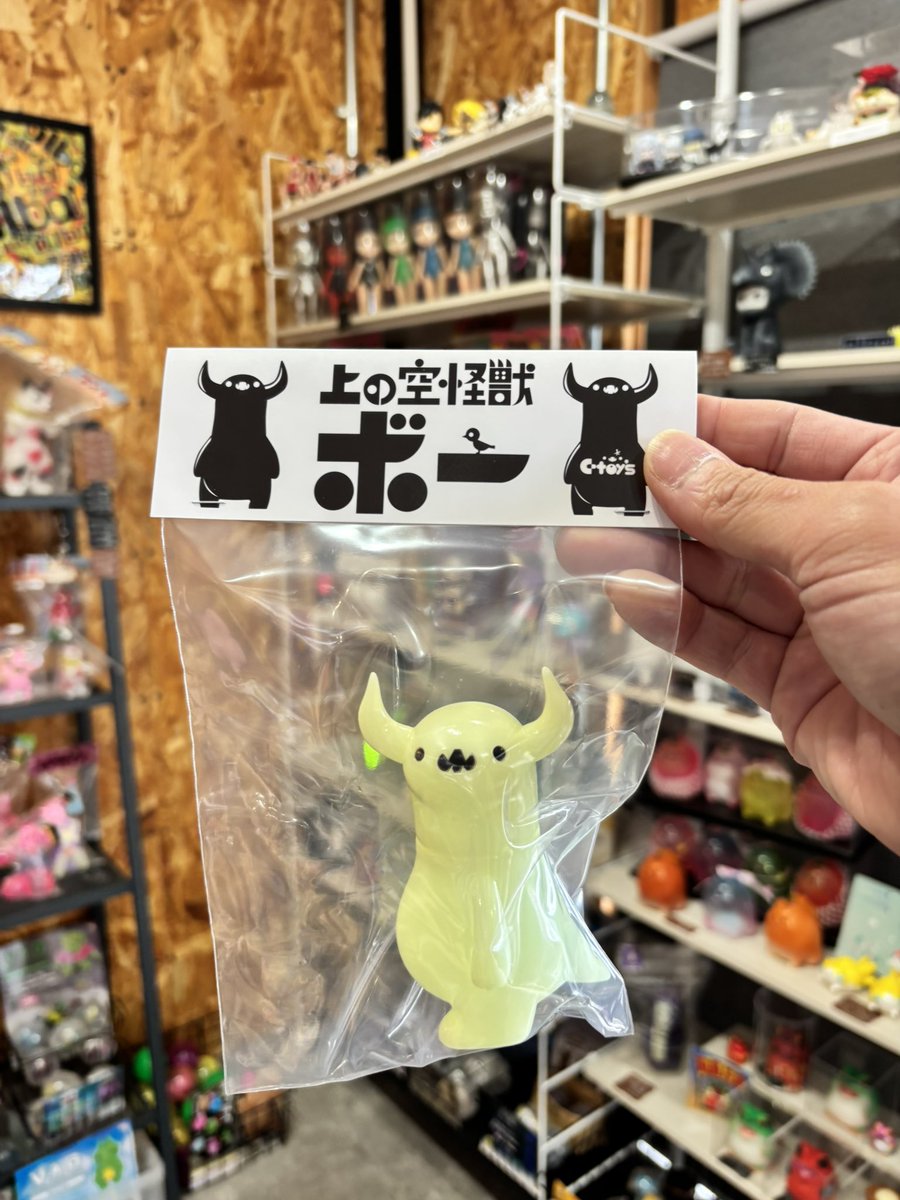 猫雑貨屋　alba tweet media