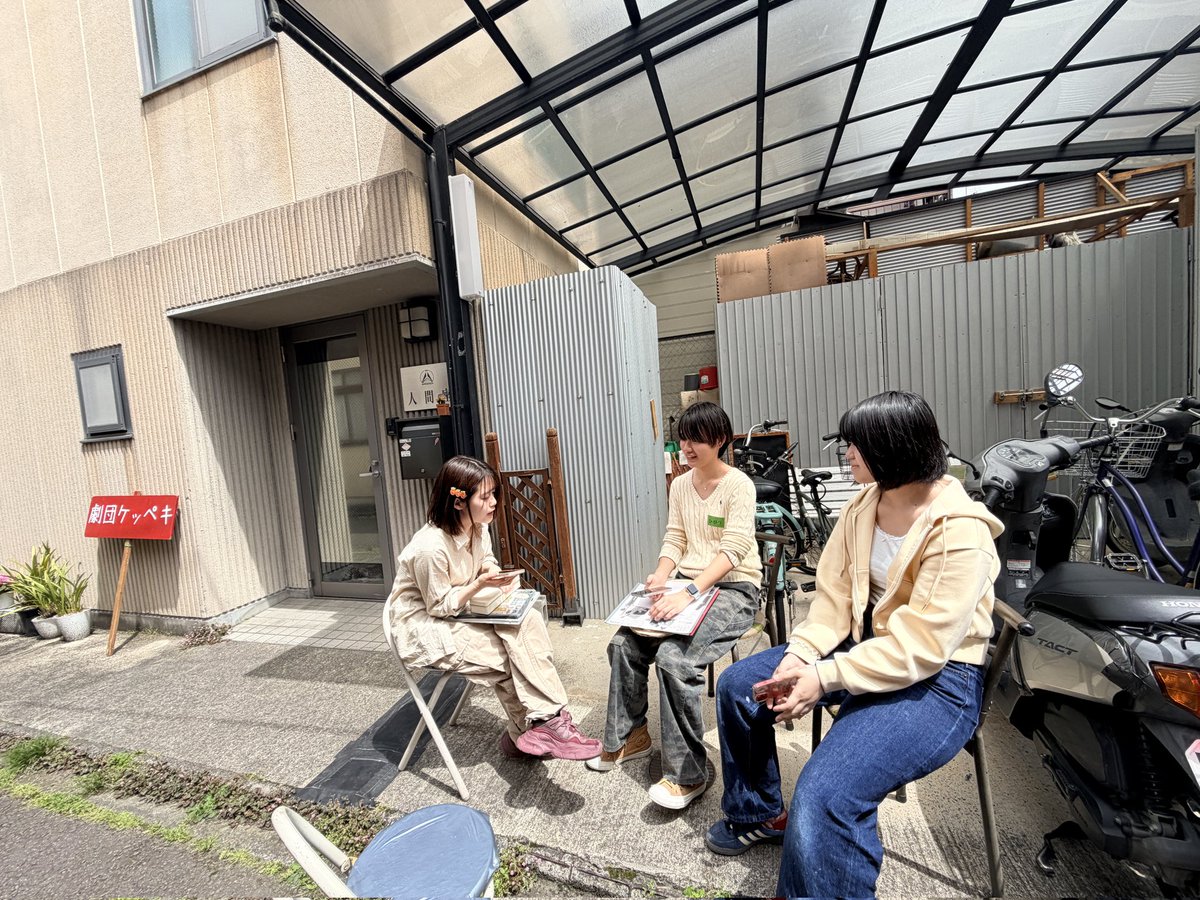 劇団ケッペキ tweet media