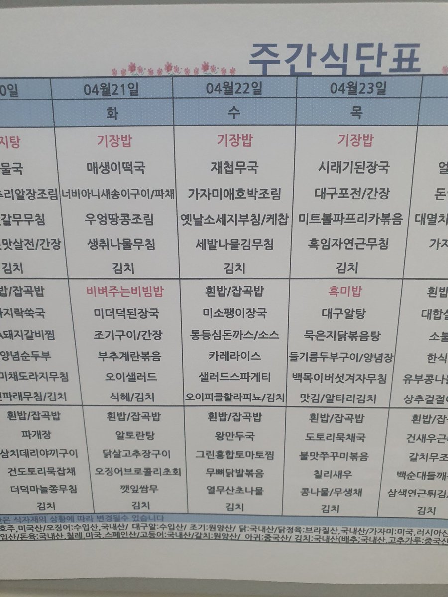 cvpilemaki tweet media