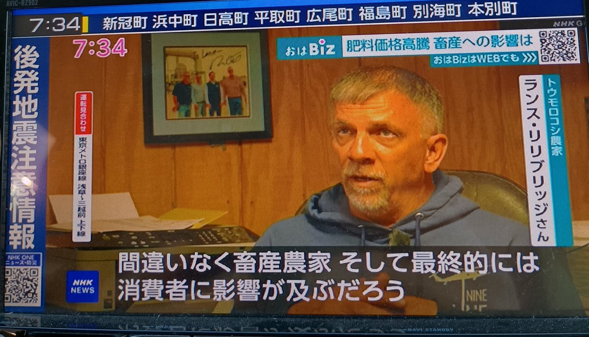 痛風のアストロエコノミスト tweet media