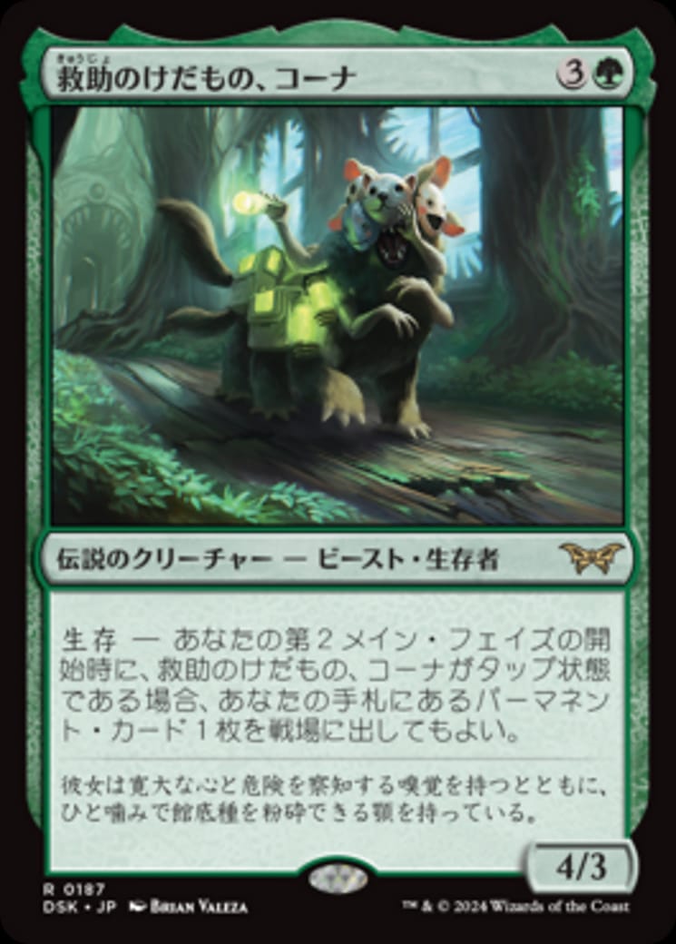 MTGA - BrewLab tweet media