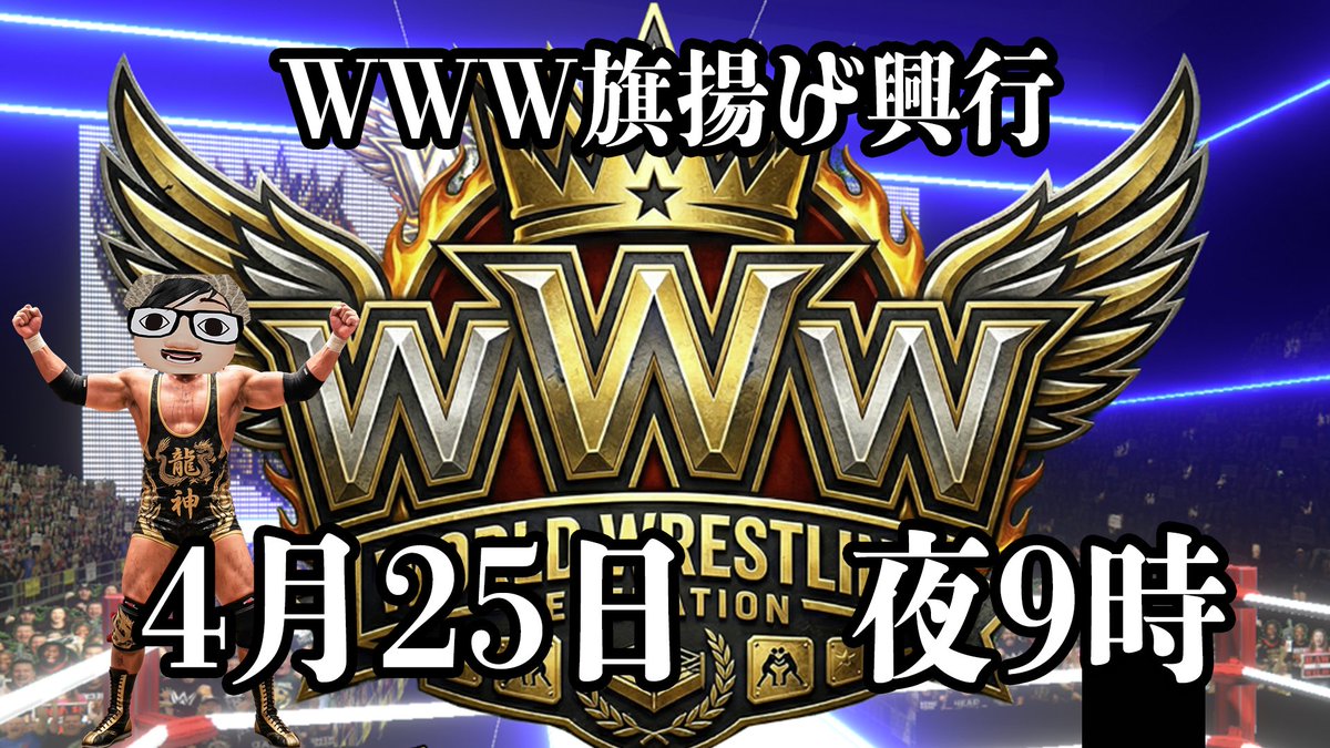 VR蕎麦屋タナベ嫁が1番VR2番 tweet media