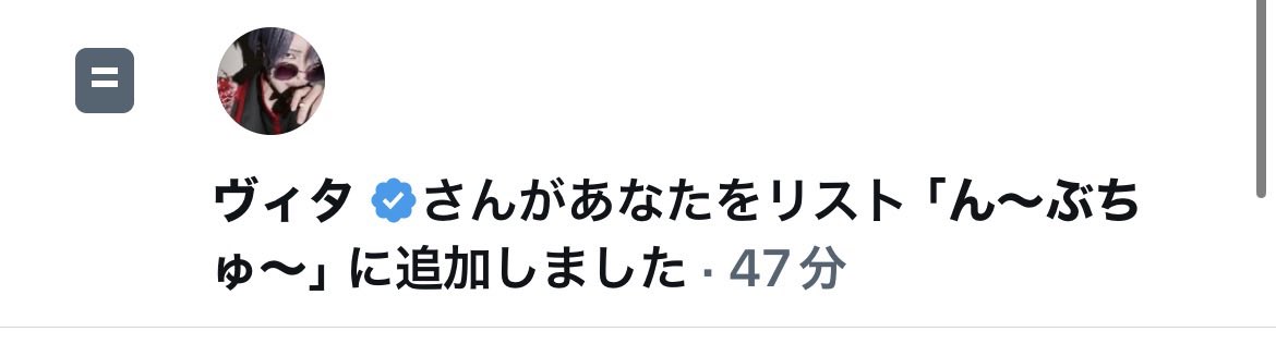 棗@a！5/3 tweet media