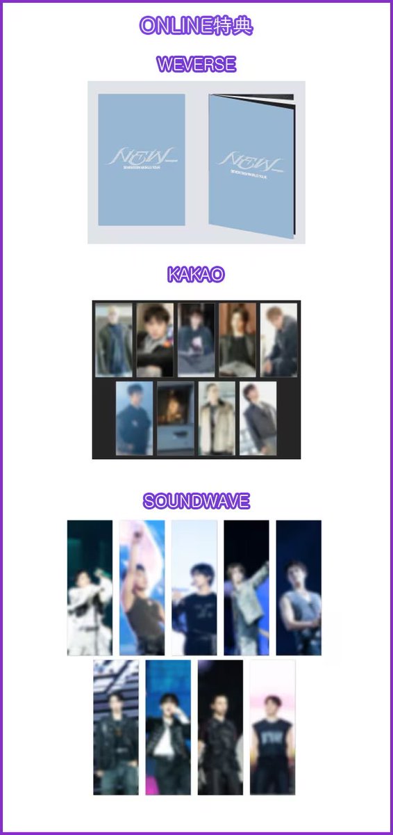 SEVENTEEN WORLD TOUR [NEW_] DC ソウルコンの円盤 Qoo10にて予約開始