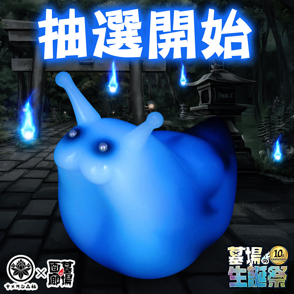 墓場の画廊 tweet media
