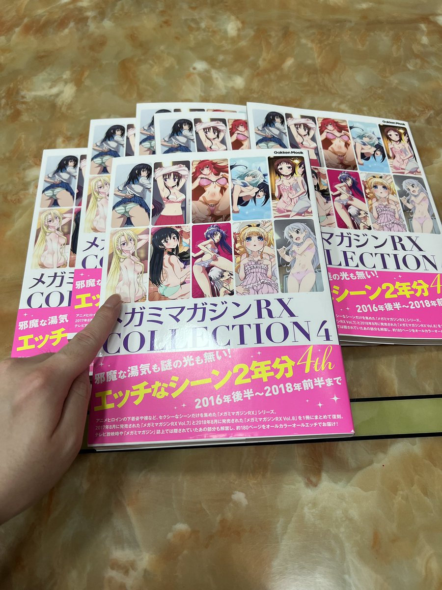 ถึงมือแล้วว เดียวมาดูกันว่าข้างในมีอะไร
メガミマガジンRX COLLECTION VoL.4
#魔法先生ネギま #negima #ネギまほ #negima #uqholder #ネギま