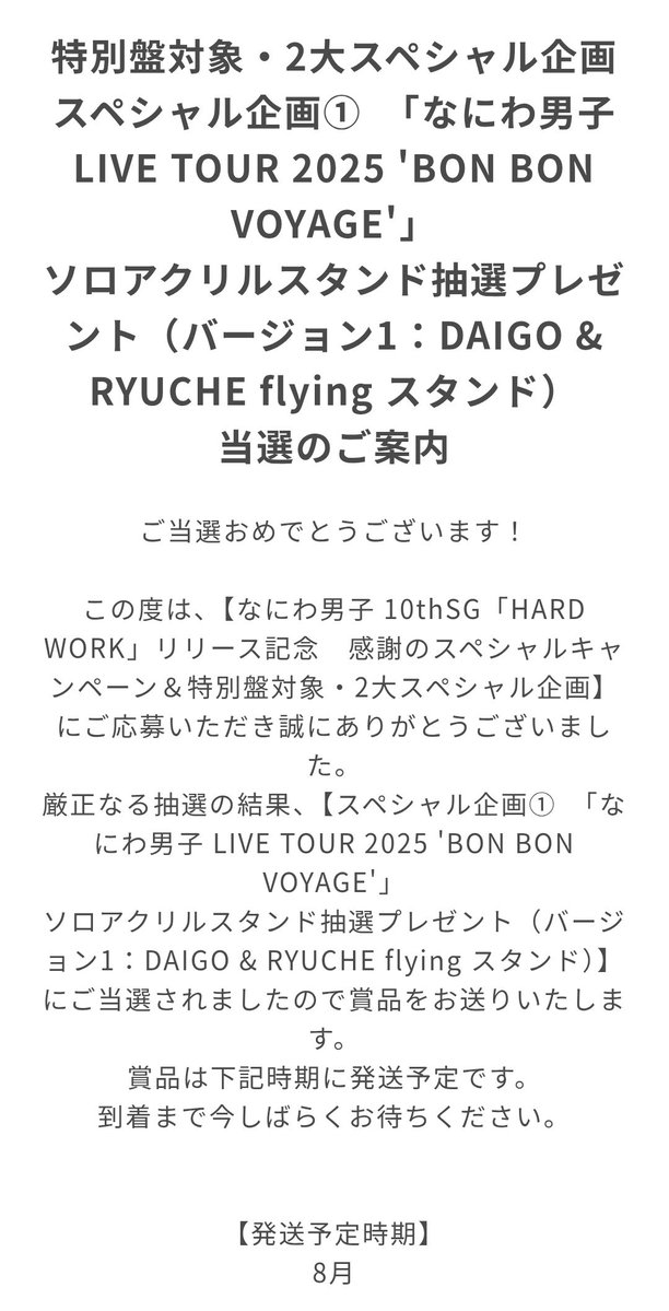 vwjrjr's tweet image. BONBONに引き続き
めちゃくちゃ震えてる😭✨

しかも大本命ありがとうございます😍
ちょうど娘の誕生月に発送だから
楽しみスギる🧡❤️
#HARDWORK