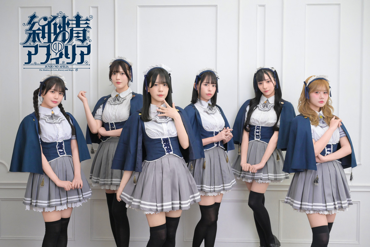 【新しいアーティスト写真を公開しました📸✨】
今後とも純情のアフィリアをよろしくお願いします！